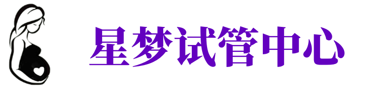 宣城供卵试管机构_宣城代生医院_宣城供卵咨询电话